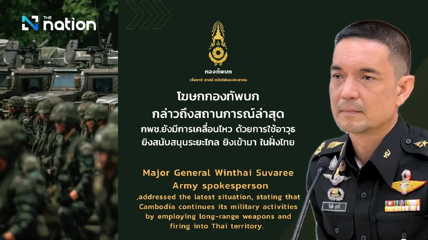 Army reports Cambodian shelling outside military zones, vows to respond to threats Army reports Cambodian shelling outside military zones, vows to respond to threats
