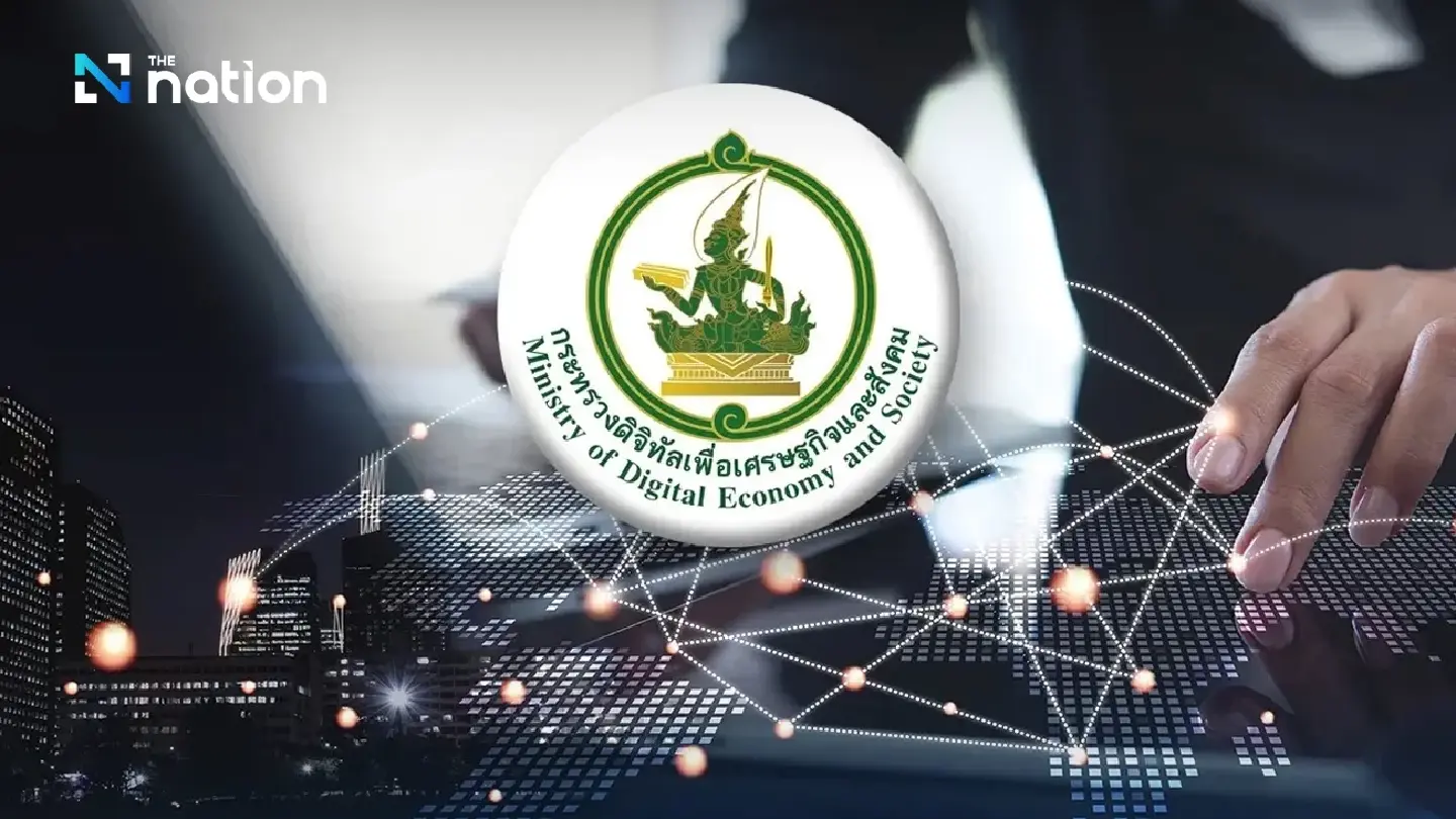 DE Ministry accelerates smart city push, aiming for 105 cities by 2027