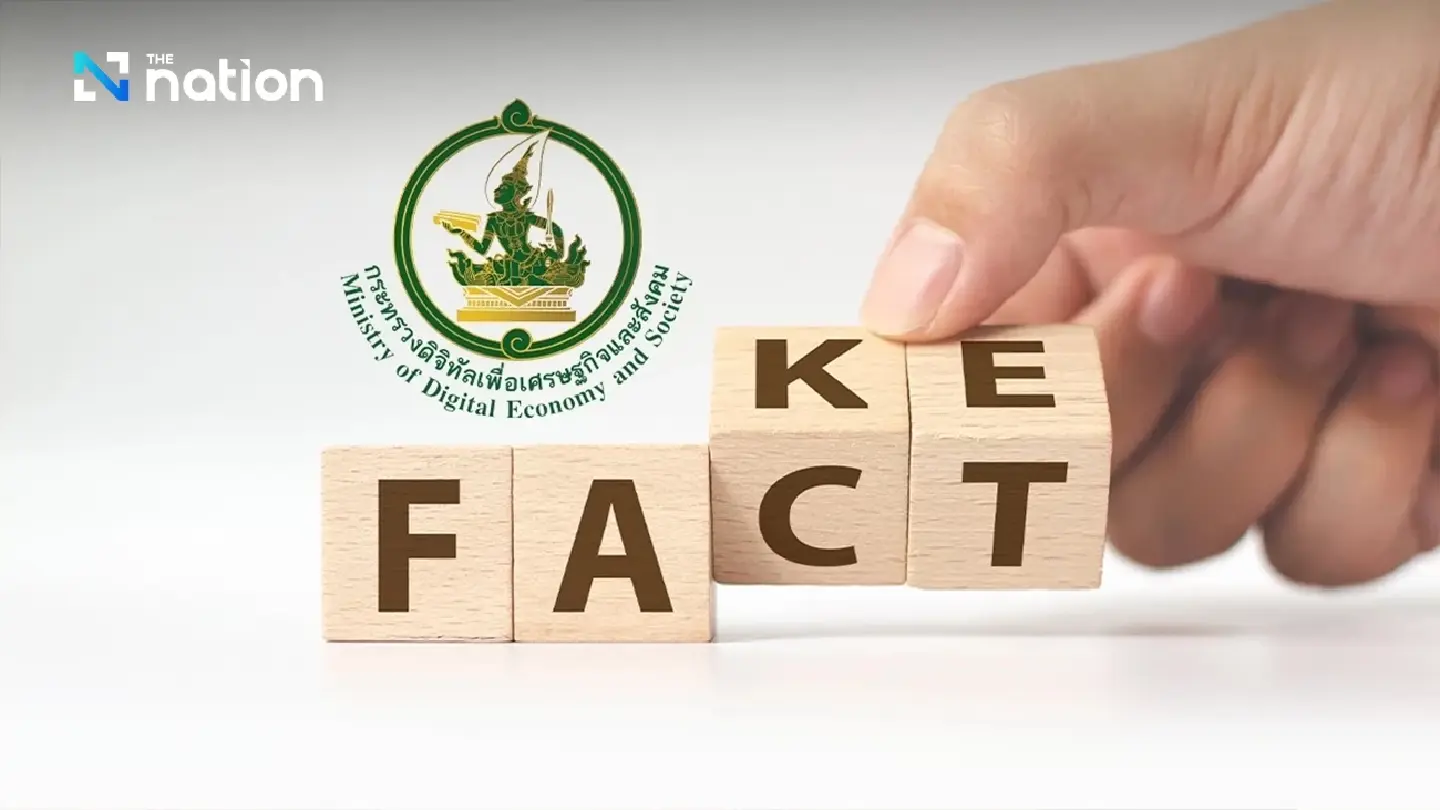 DES Ministry to escalate measures to counter fake news through AFNC DES Ministry to escalate measures to counter fake news through AFNC
