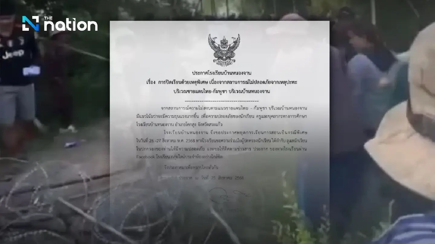 School closed as Thai-Cambodian border tension rises