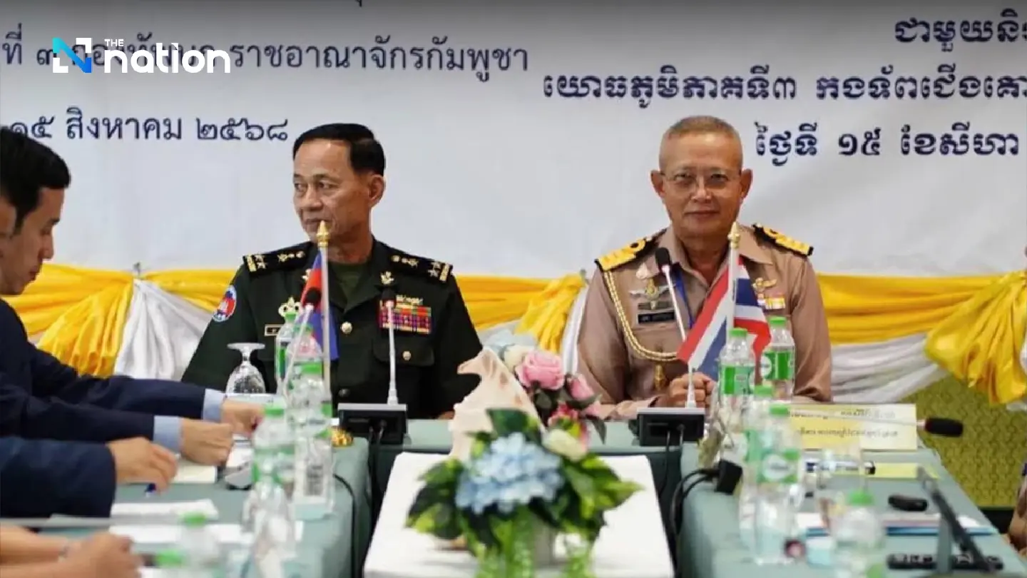 Thailand, Cambodia hold RBC meeting in Trat under 13-point framework Thailand, Cambodia hold RBC meeting in Trat under 13-point framework