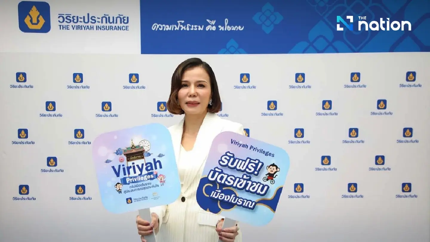 Viriyah Insurance Launches Exclusive 'Viriyah Privileges' Campaign for Travel and Lifestyle Customers