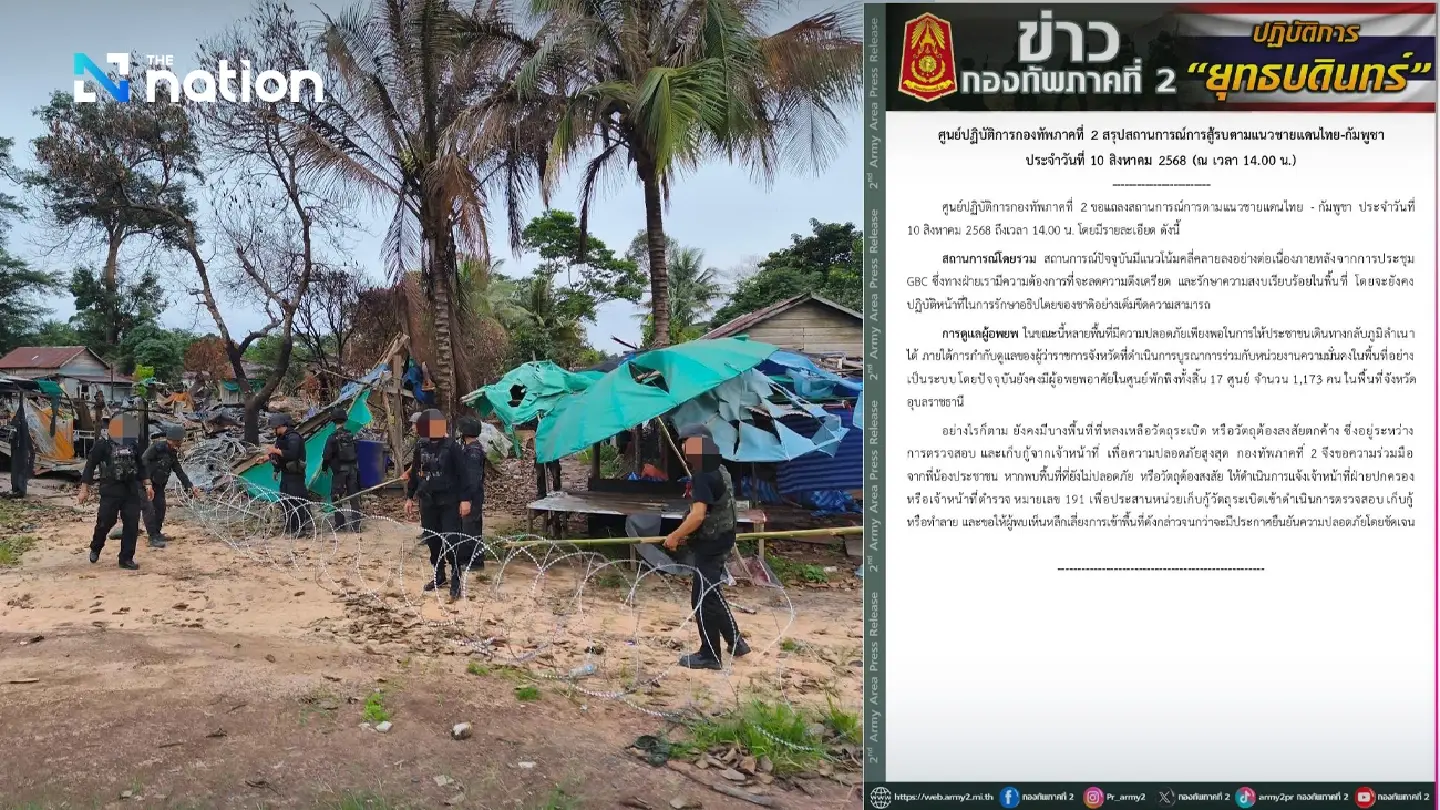 Second Army Region urges public to report suspicious objects to 191