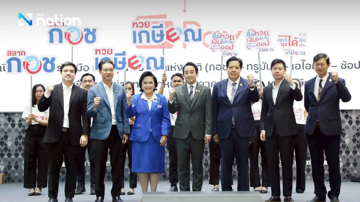 Thai Tech Giants Join Forces with National Savings Fund to Boost Retirement Savings Thai Tech Giants Join Forces with National Savings Fund to Boost Retirement Savings