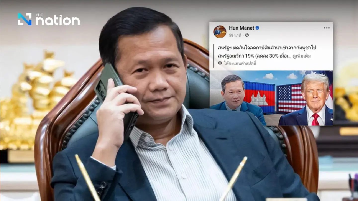Hun Manet shares his conversation with Trump on trade and peace progress