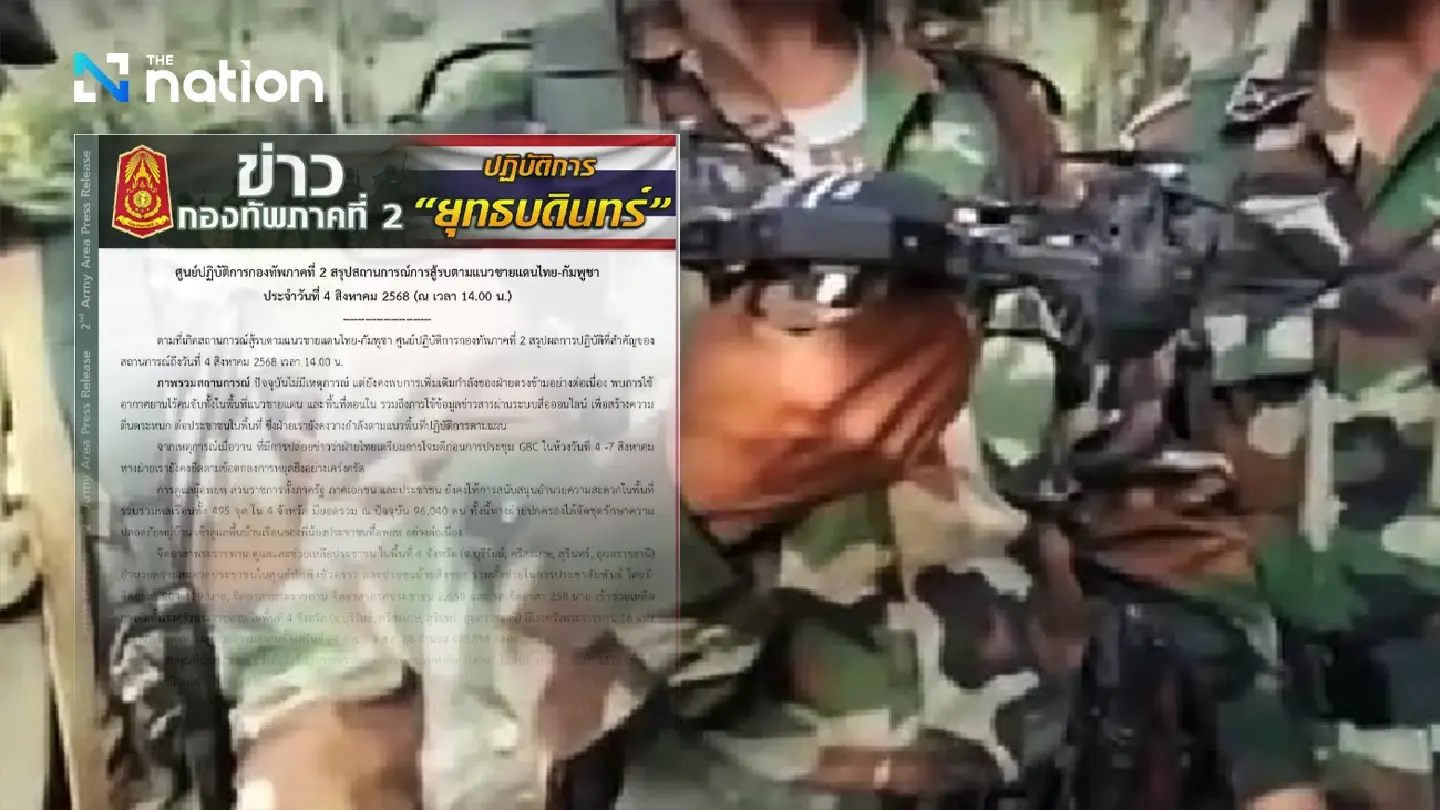 Cambodia continues troop build-up, uses drones and fake news, says 2nd Army Region