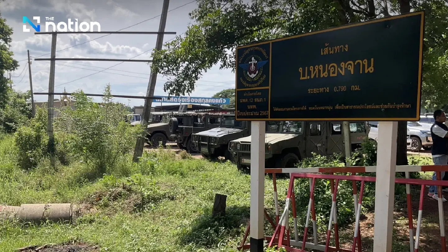 First Army Area keeps 24-hour watch at Ban Nong Chan, barbed wire unchanged First Army Area keeps 24-hour watch at Ban Nong Chan, barbed wire unchanged