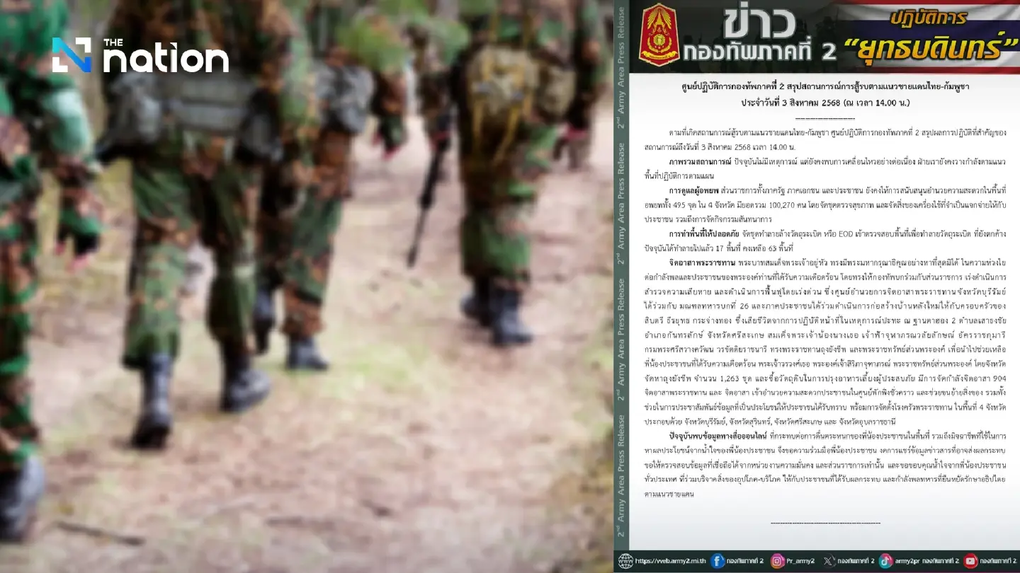 Thai Army reports calm but tight border watch on August 3 Thai Army reports calm but tight border watch on August 3