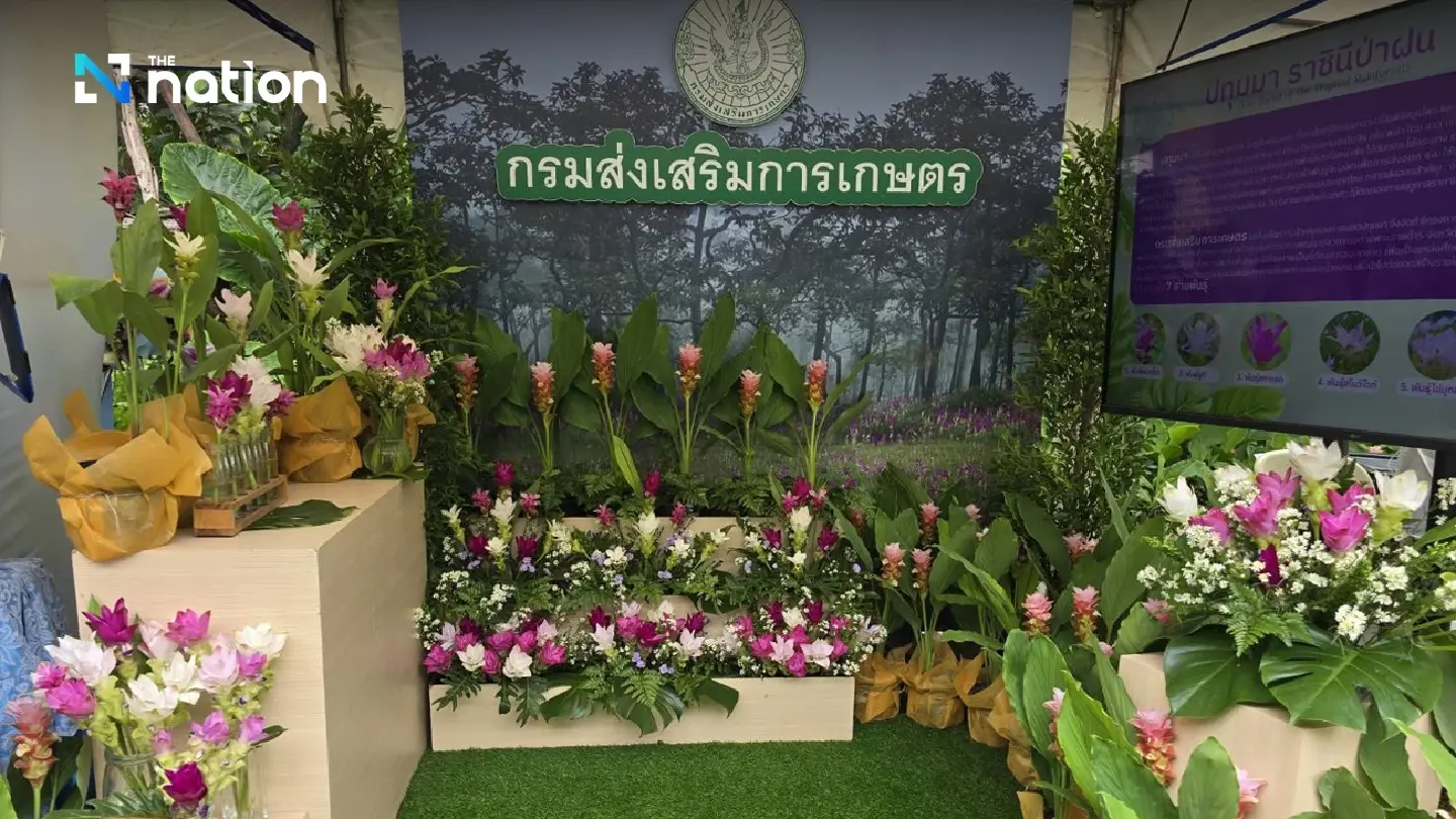"Flora Exhibition in Honour of Queen Sirikit" from August 8-13