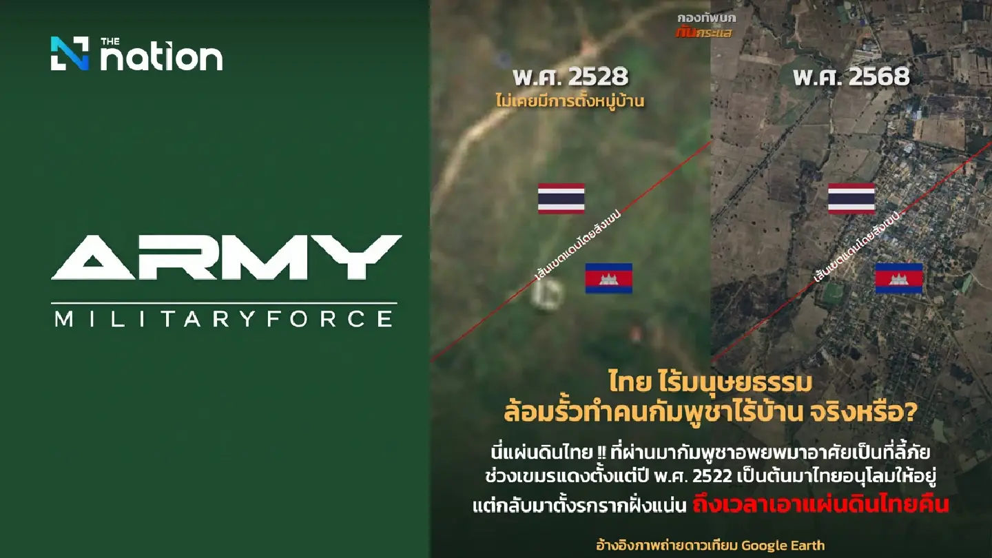 RTA releases aerial photos showing Cambodian village encroaching on Thai territory