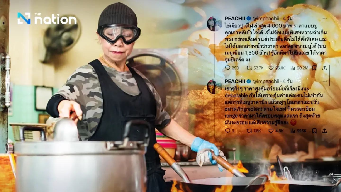 Jay Fai's 4,000-baht omelette explained: A VVIP price for regulars Jay Fai's 4,000-baht omelette explained: A VVIP price for regulars