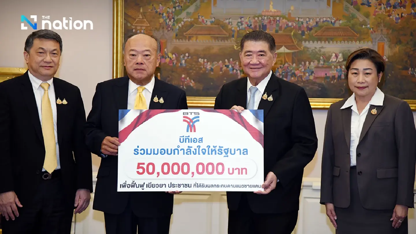 BTS donates 50 million baht to aid victims of Thai-Cambodia clashes BTS donates 50 million baht to aid victims of Thai-Cambodia clashes