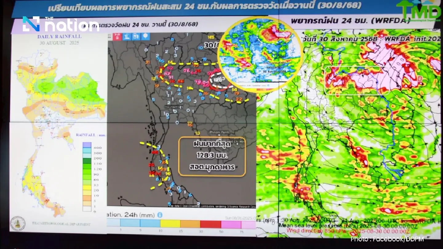 DDPM warns four provinces of run-offs, mudslides due to low-pressure cell