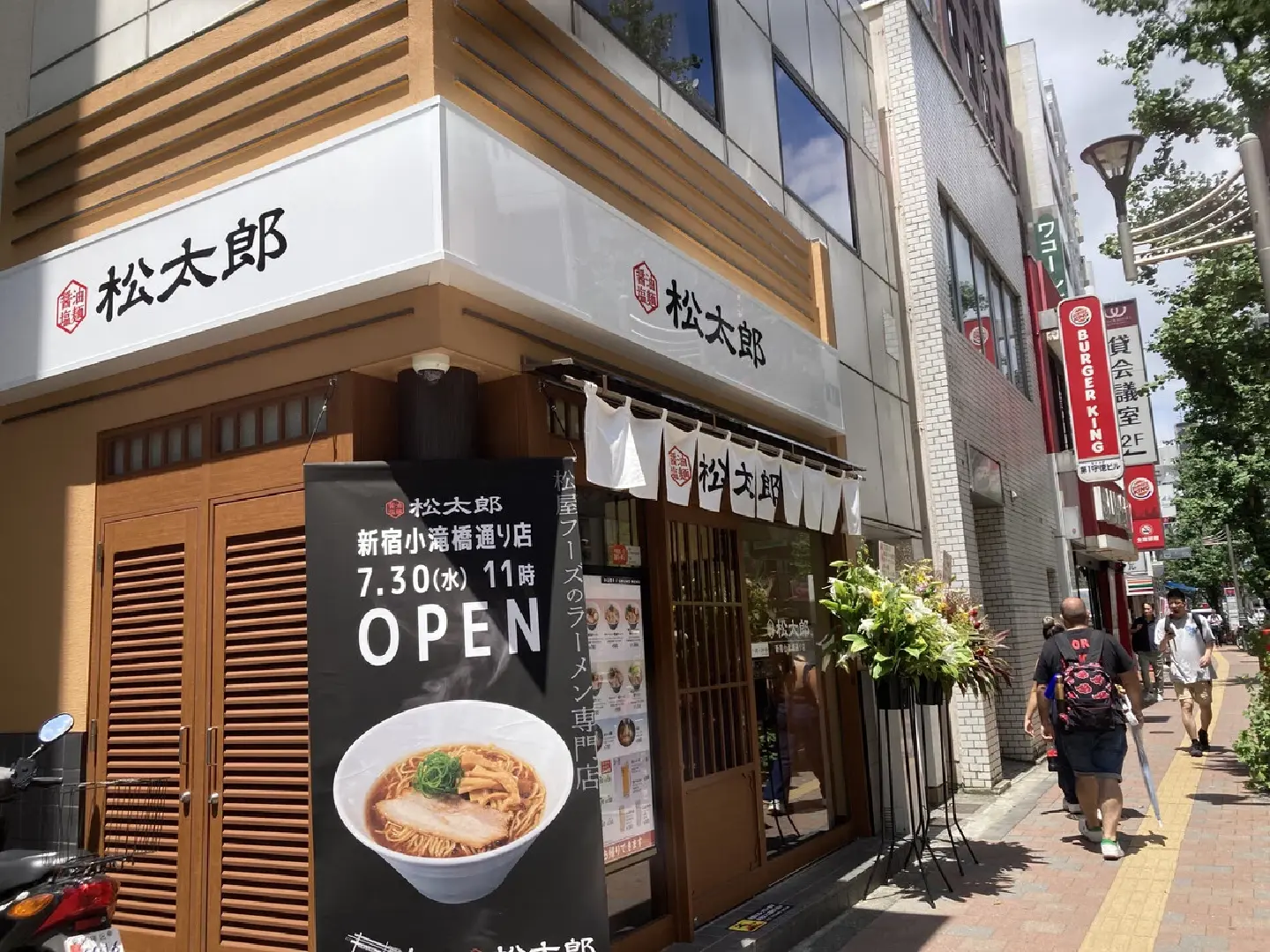 Japan Restaurant Operators Expanding Offerings