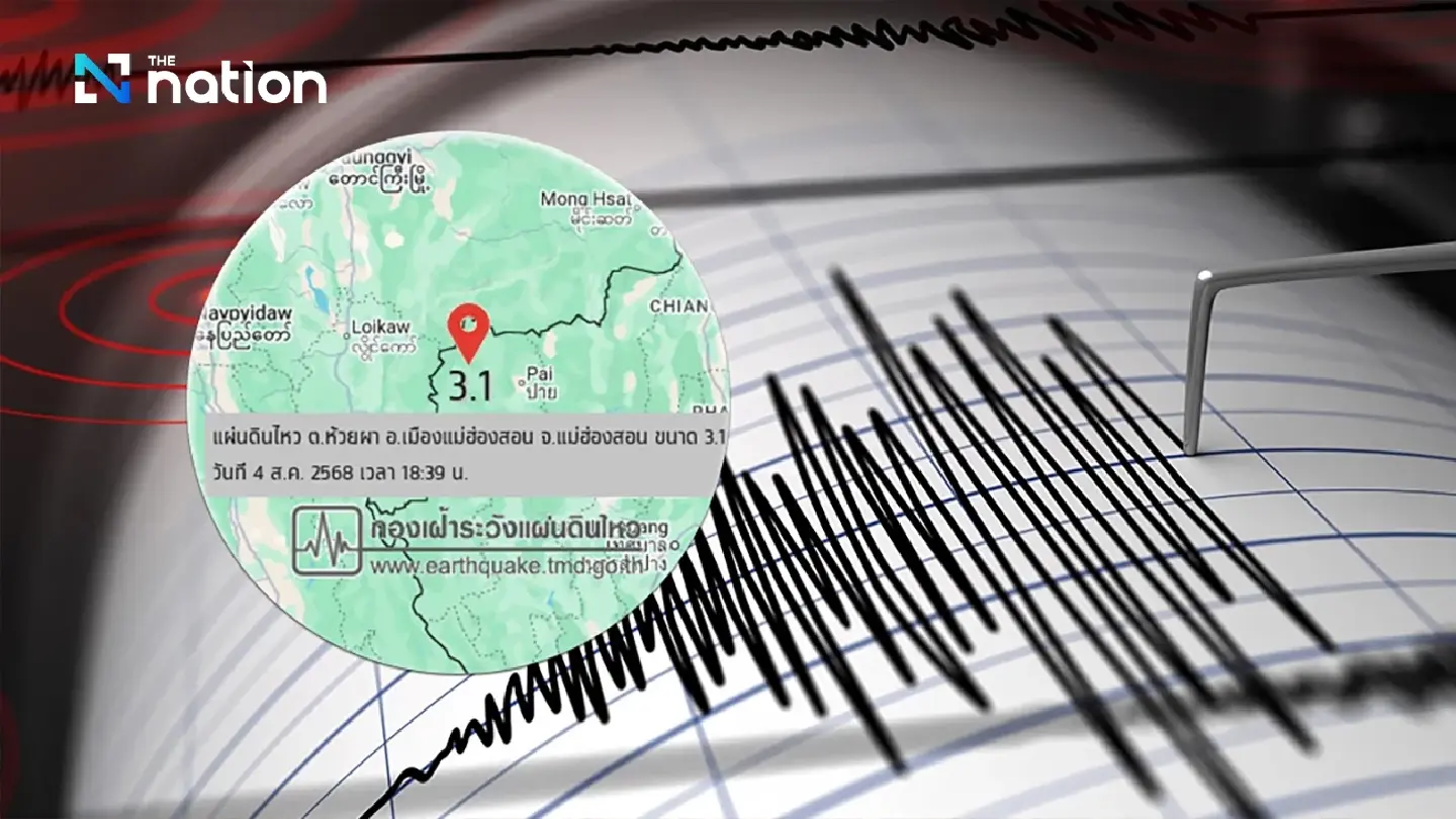 3.1-magnitude quake strikes Mae Hong Son, says Earthquake Division