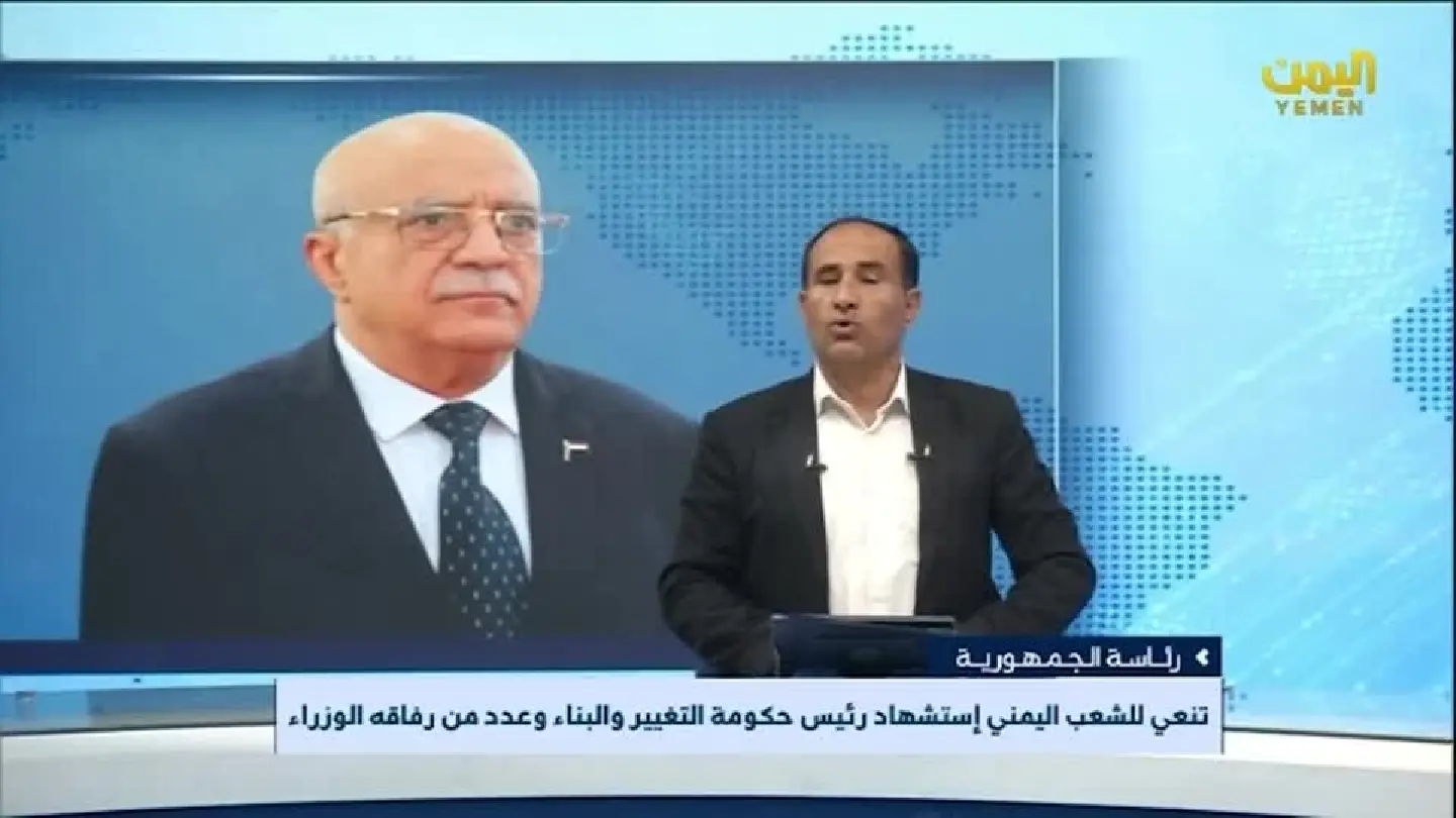 Prime minister of Yemen's Houthi government killed in Israeli strike