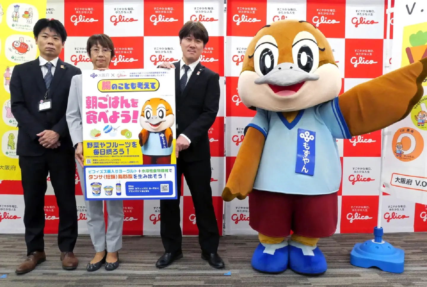 Ezaki Glico, Osaka pref. team up on breakfast campaign