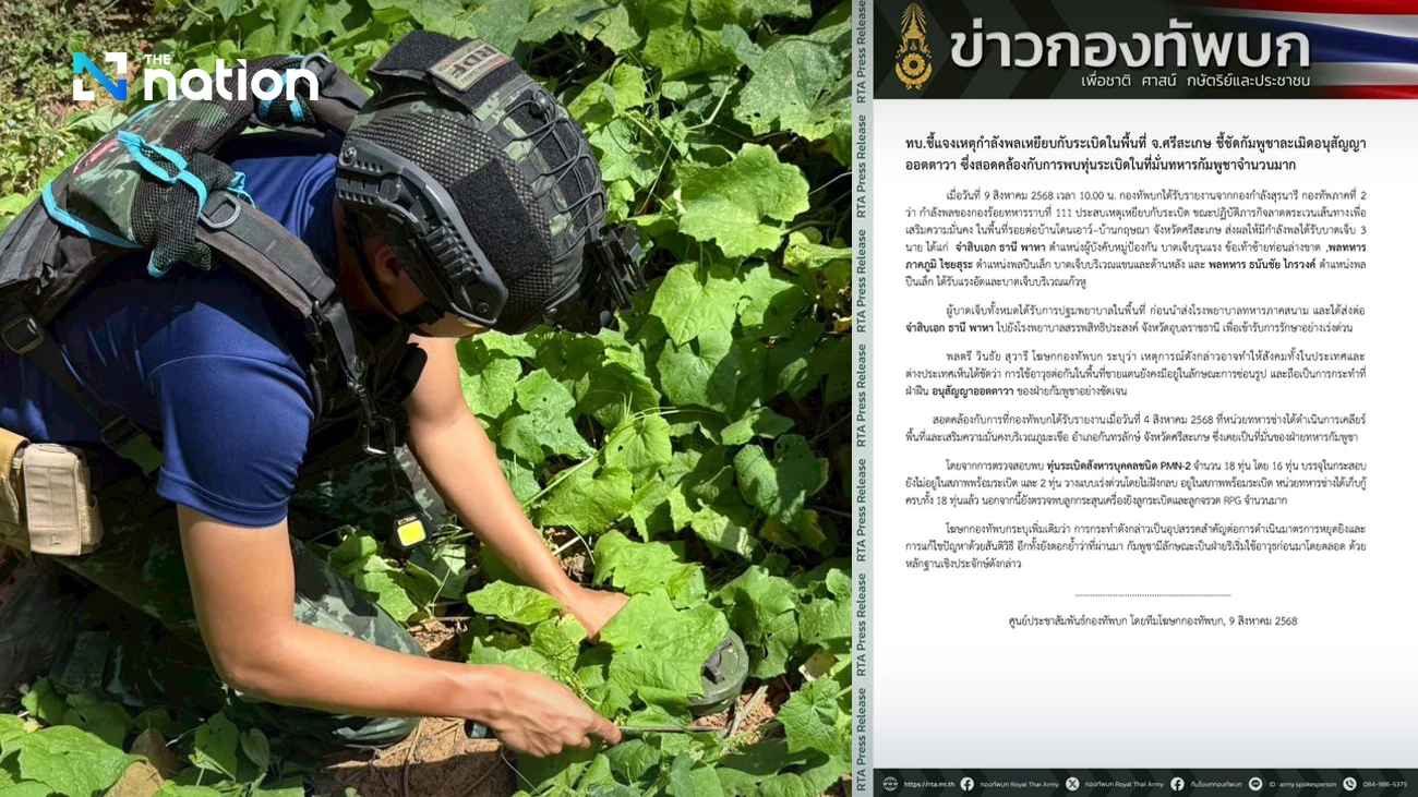Army reports landmine injury in Si Sa Ket, accuses Cambodia of violating Ottawa Convention