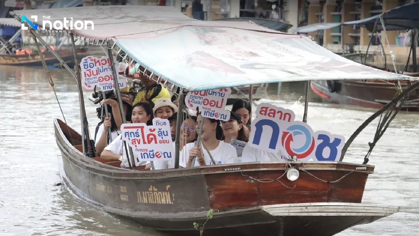 Paopoom visits Samut Songkhram markets to promote retirement lottery Paopoom visits Samut Songkhram markets to promote retirement lottery