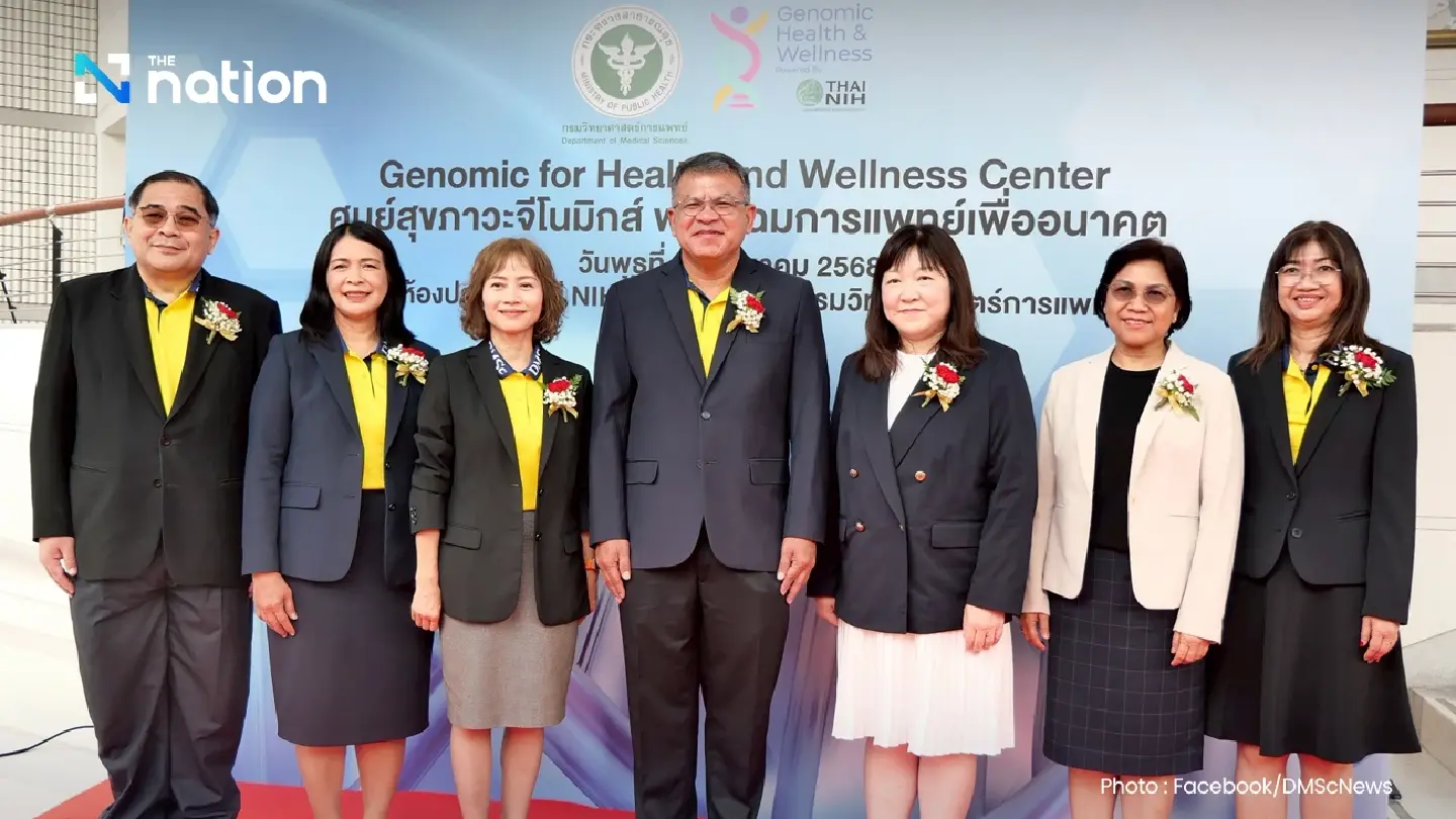 Medical Sciences Department opens genomic health centre for full gene testing