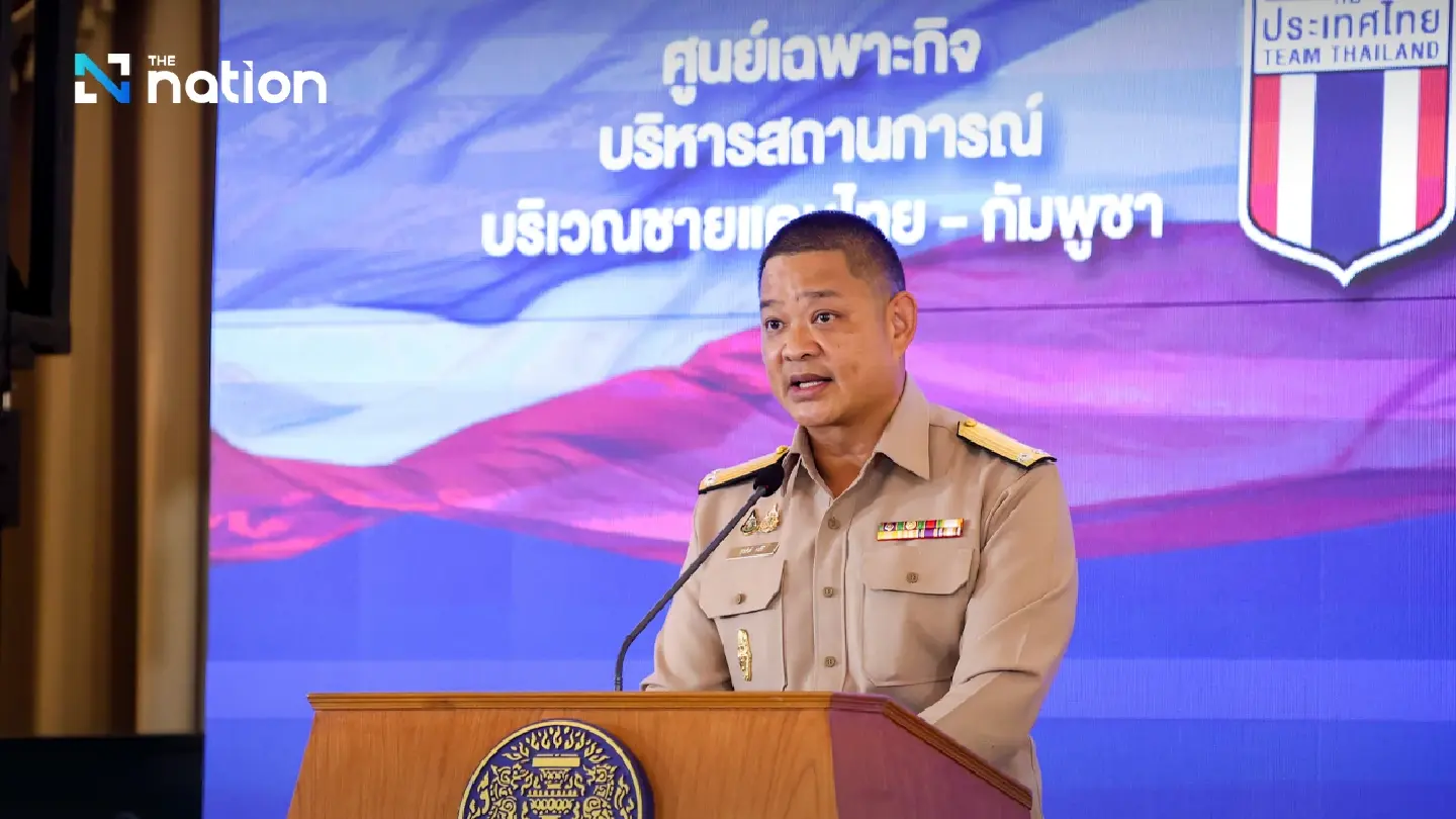 Ad hoc centre may cease operation this week, spokesman says