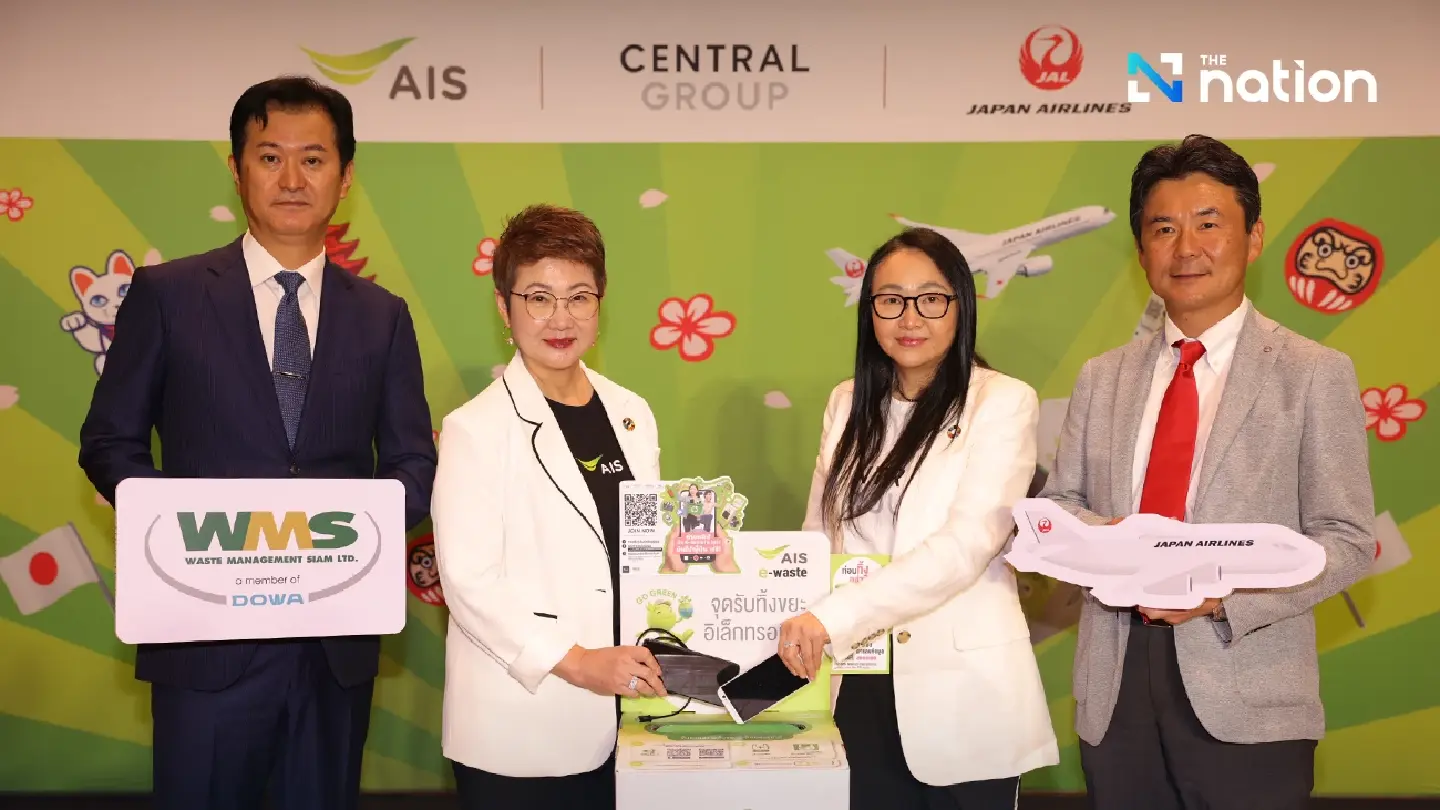 AIS Partners with Central Group and JAL to Launch the Campaign “Film Your E-Waste Drop & Fly to Japan for Free!”