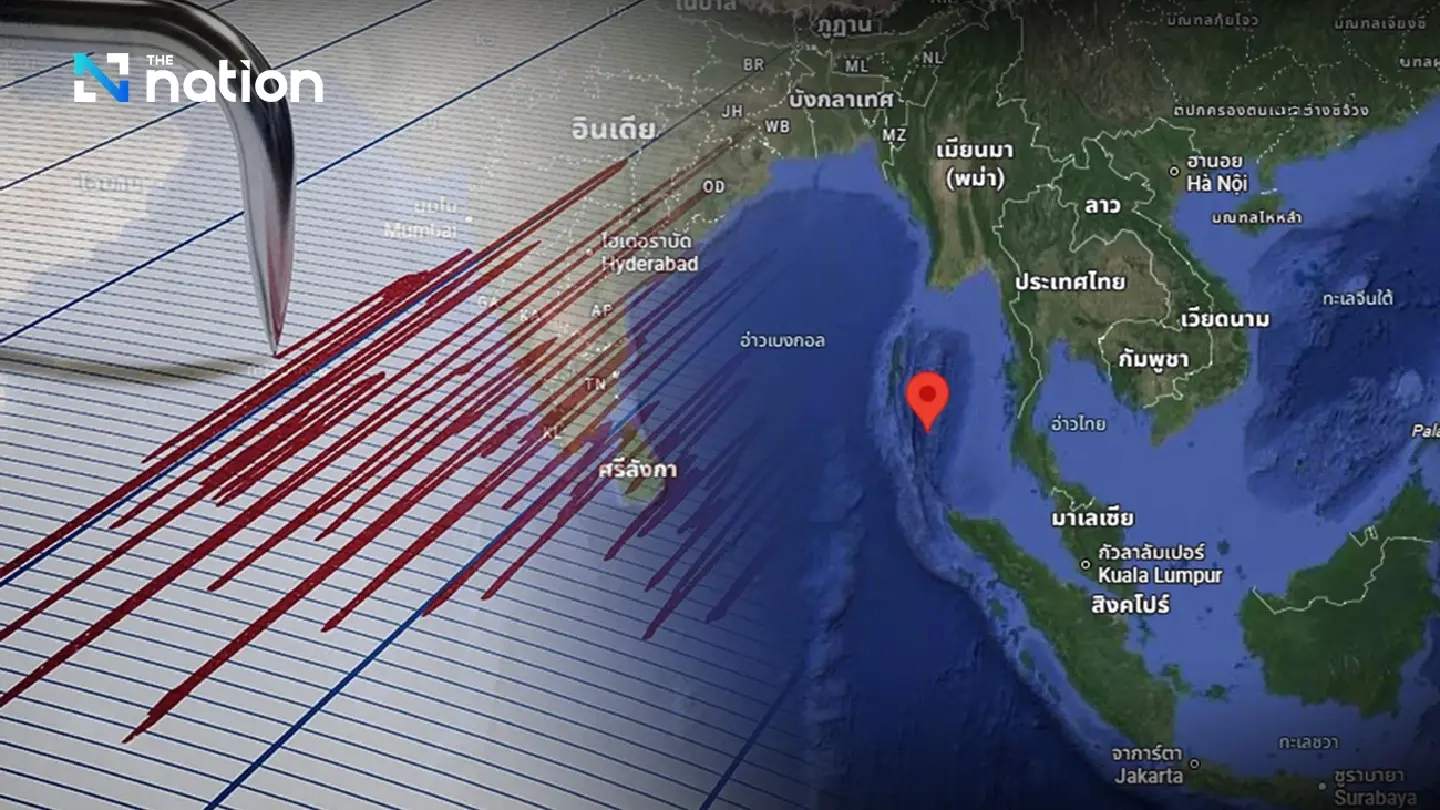 4.1 magnitude earthquake strikes Nicobar Islands, near Phang Nga