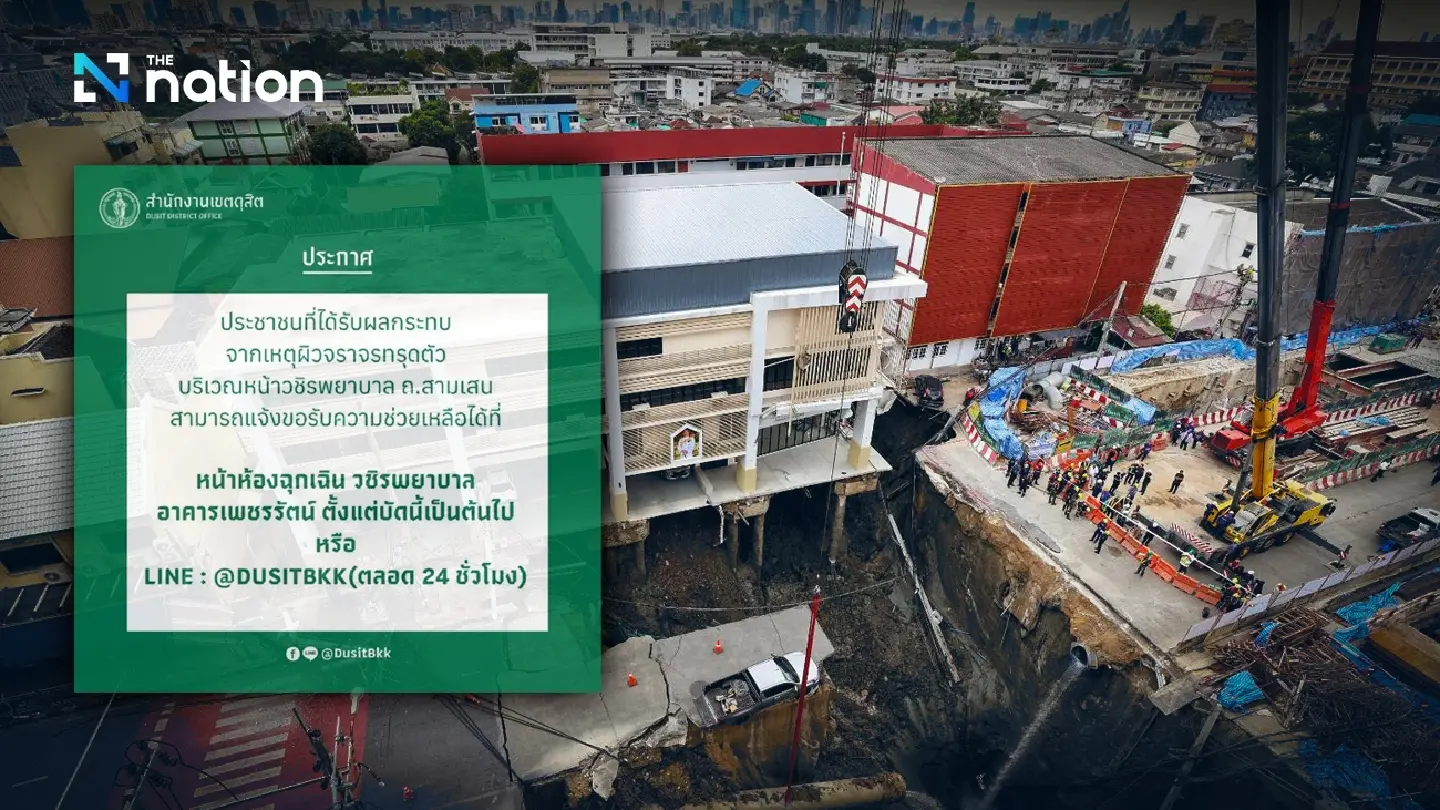 Dusit district sets up support centre for those affected by road subsidence at Vajira Hospital