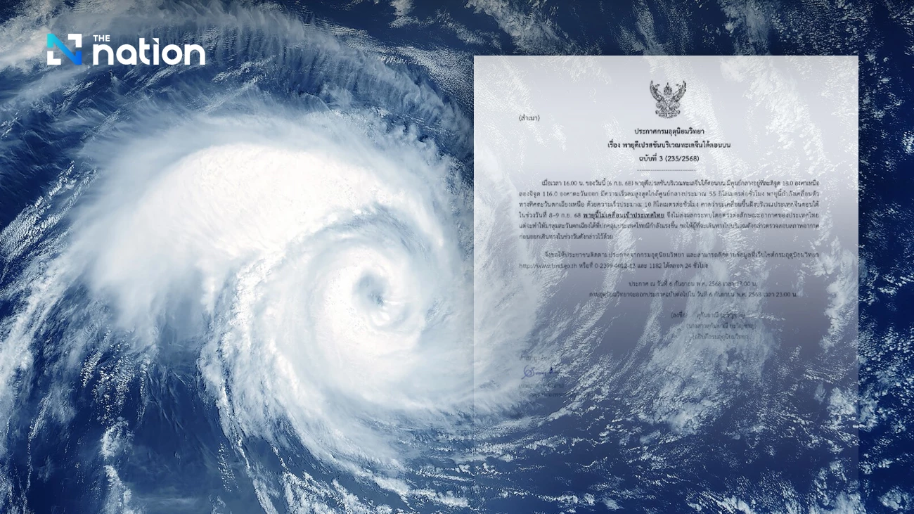 Tropical depression strengthens southwest monsoon over Thailand, no direct impact