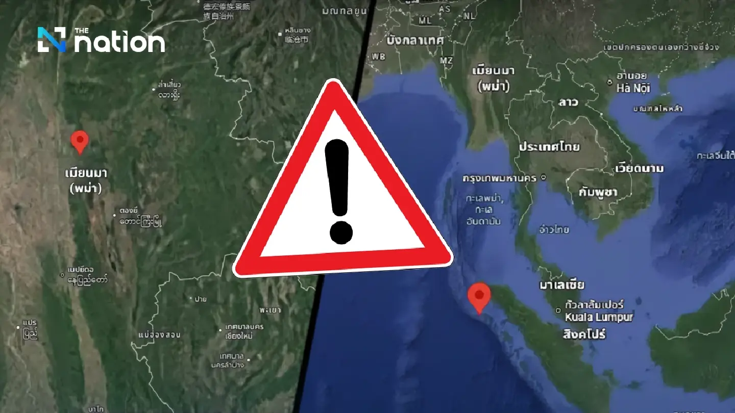 Two light quakes hit Myanmar, Indonesia Tuesday morning
