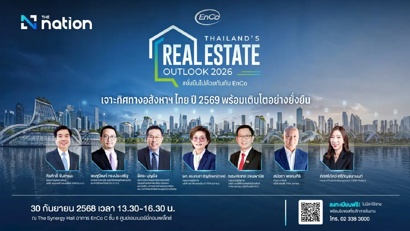 EnCo invites participants to free seminar on Thailand’s real estate outlook 2026 EnCo invites participants to free seminar on Thailand’s real estate outlook 2026