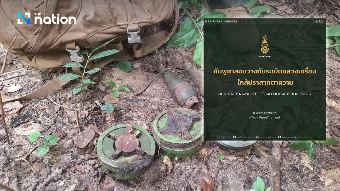 Bomb trap laid by Cambodian troops uncovered near Prasat Ta Kwai