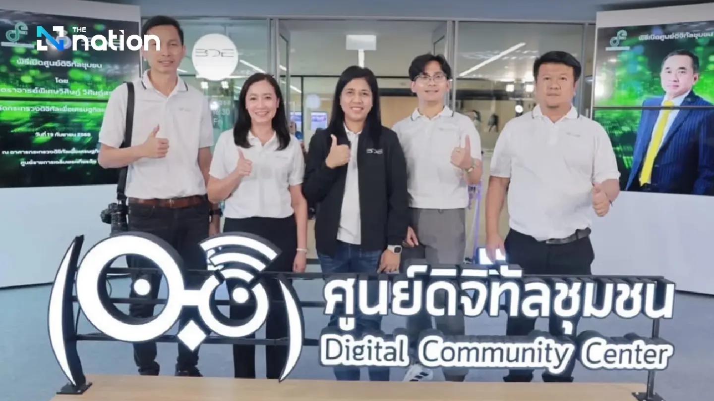 DE Ministry expands digital community centres to boost skills DE Ministry expands digital community centres to boost skills