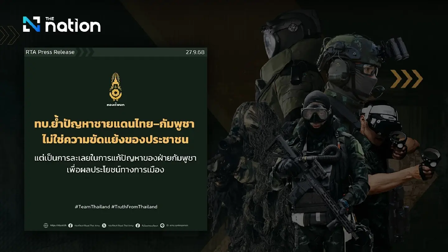 Thai Army clarifies border situation: Not a public conflict, but repeated Cambodian violations of MOU Thai Army clarifies border situation: Not a public conflict, but repeated Cambodian violations of MOU