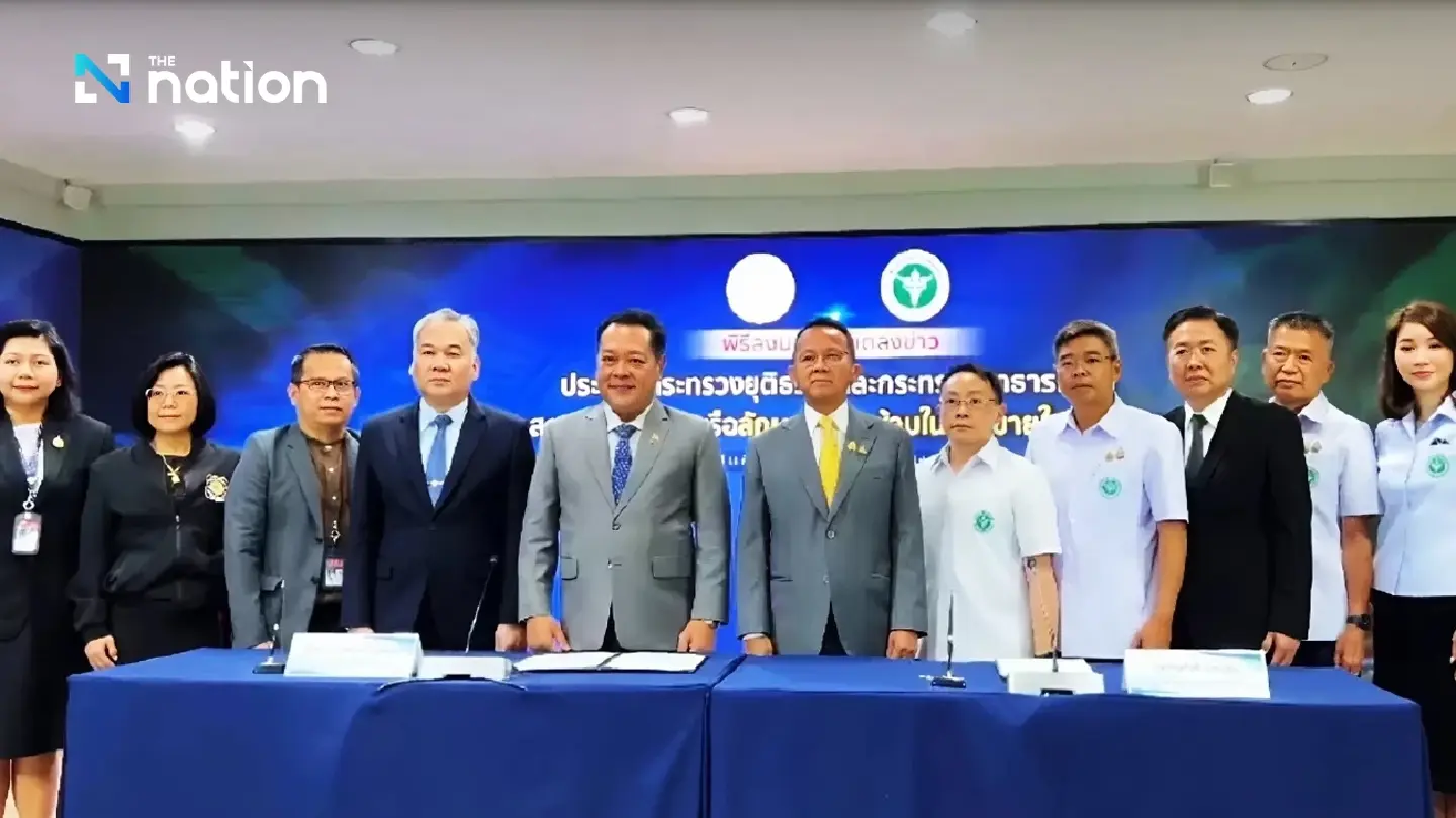 Ban on street sales of kratom leaves and tea near schools, with fines up to 50,000 baht