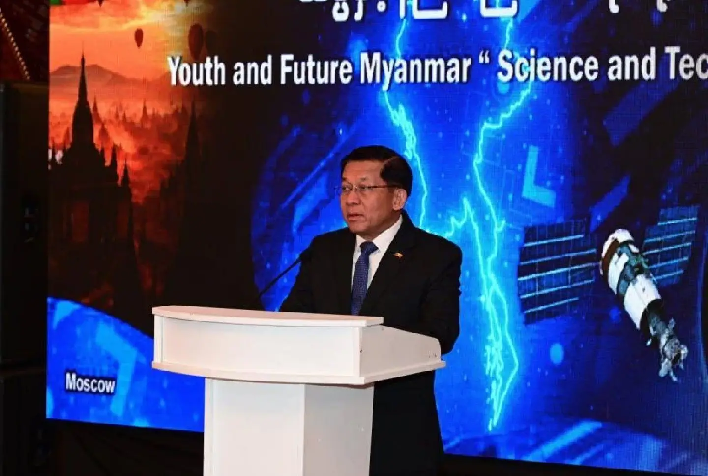 Min Aung Hlaing says Myanmar must strive to develop nuclear technology