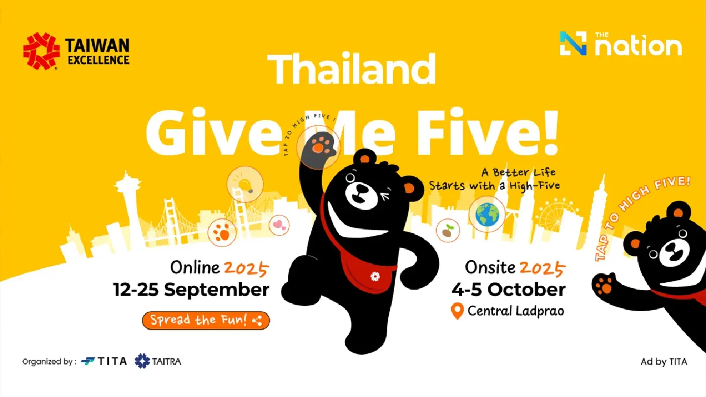 Taiwan Excellence’s official mascot FuBear, makes its global debut!
