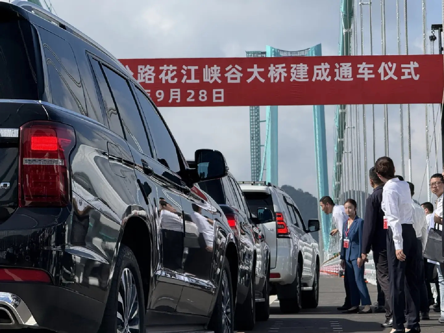 World's tallest bridge opens to traffic in Guizhou