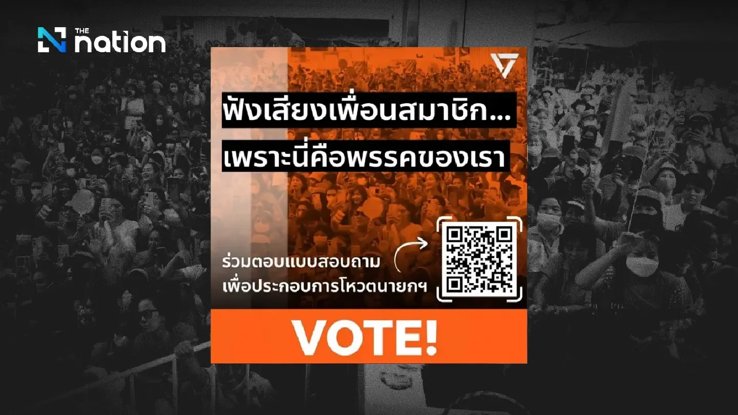 People’s Party members weigh in on who to support for new Prime Minister vote