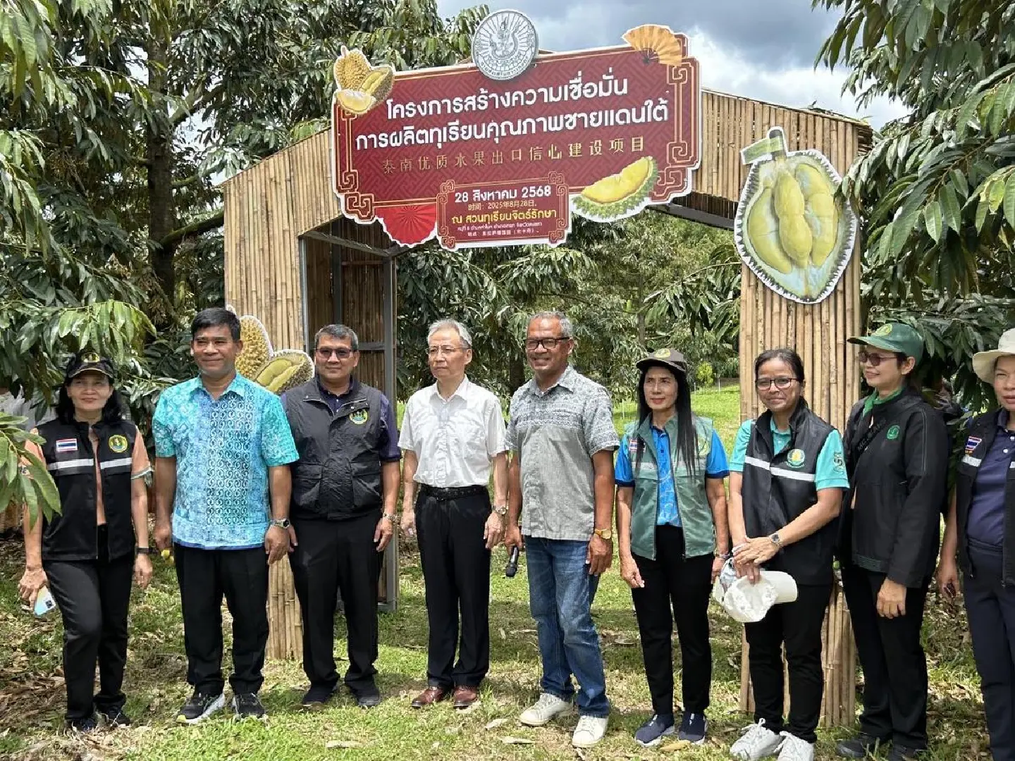 Thai durian farmers eye China market Thai durian farmers eye China market