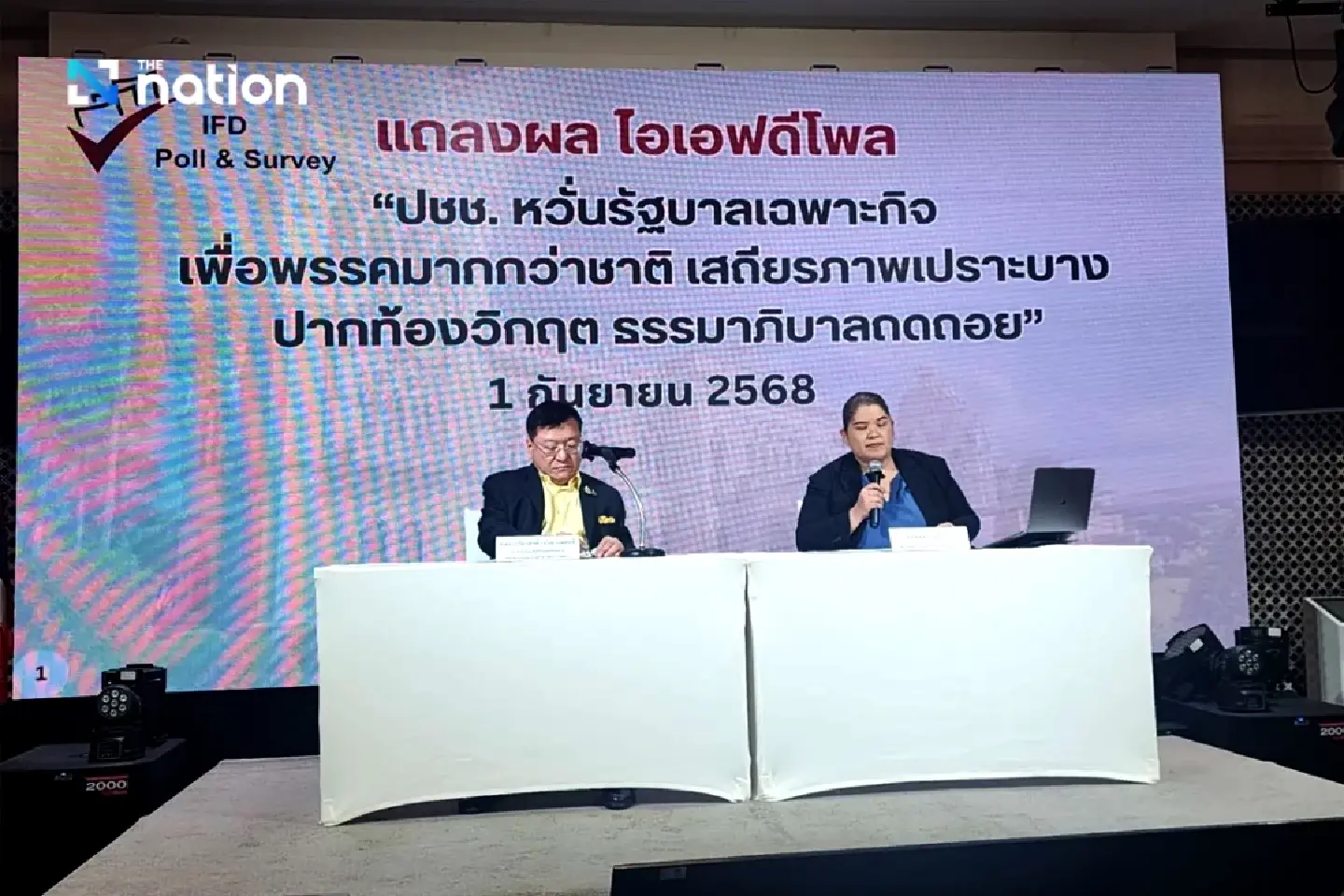 Poll: Thais Fear 'Caretaker' Government Will Prioritise Party Over Nation Poll: Thais Fear 'Caretaker' Government Will Prioritise Party Over Nation