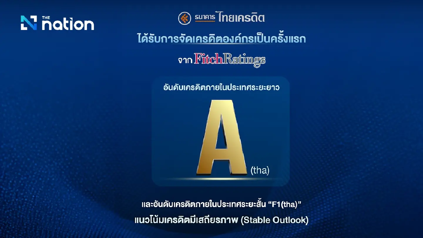 Thai Credit Bank Achieves ‘A(tha)/F1(tha)’ with Stable Outlook Rating from Fitch Ratings, Underscoring Robust Operations Thai Credit Bank Achieves ‘A(tha)/F1(tha)’ with Stable Outlook Rating from Fitch Ratings, Underscoring Robust Operations