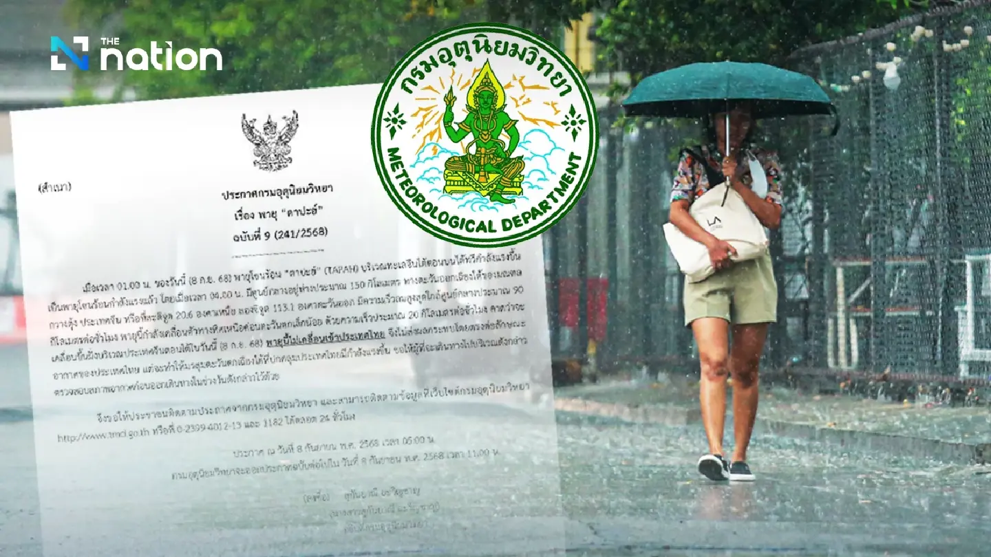 Tropical storm Tapah intensifies, strengthening southwest monsoon over Thailand