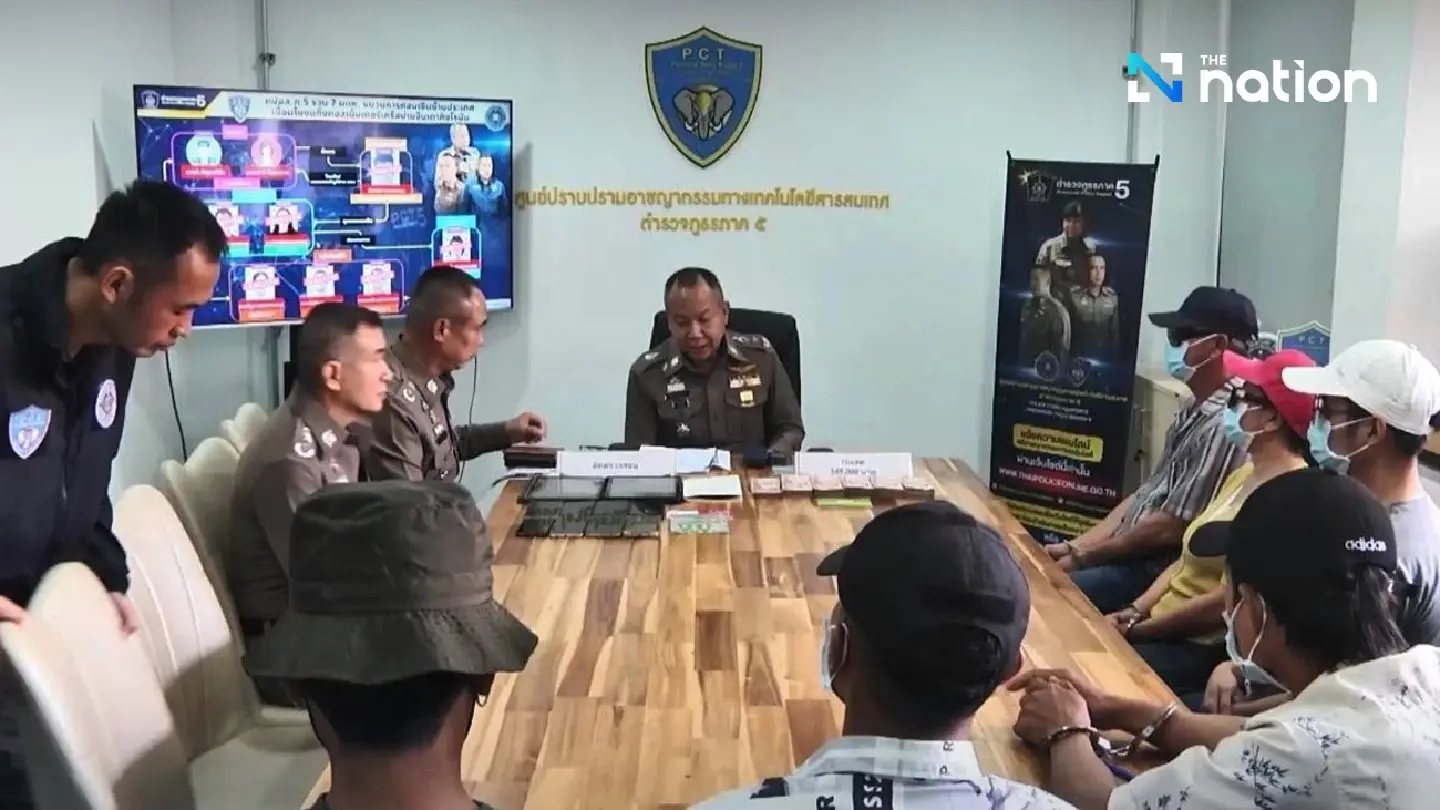 Seven arrested while allegedly withdrawing cash for Chinese call-centre gang Seven arrested while allegedly withdrawing cash for Chinese call-centre gang