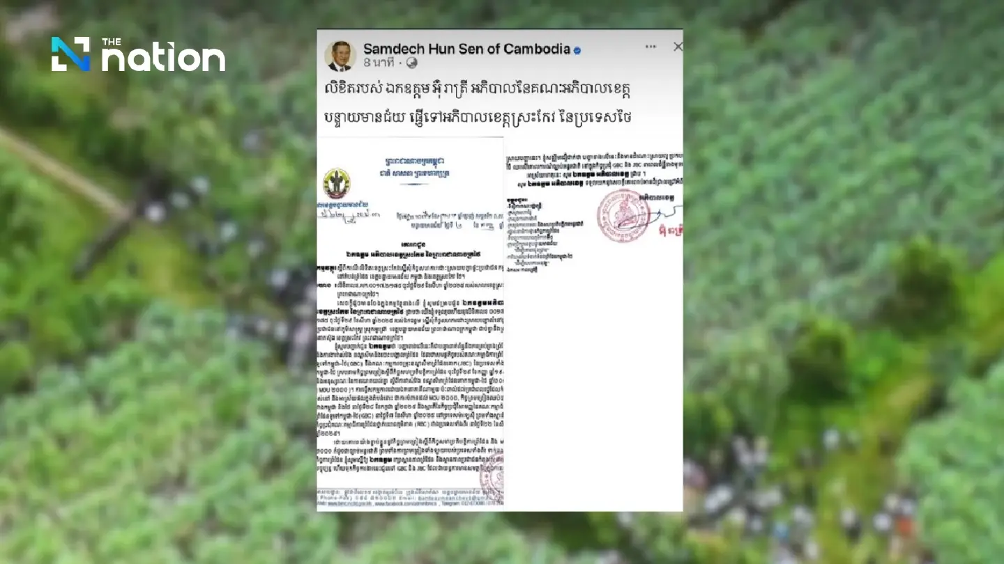 Cambodia rejects Thailand's demand to evacuate villagers, refers matter to GBC Cambodia rejects Thailand's demand to evacuate villagers, refers matter to GBC