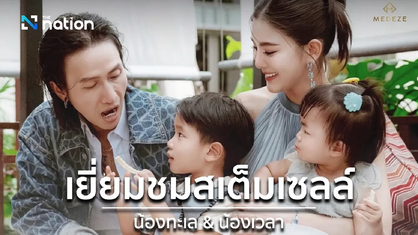 Banking on the Future: How Stem Cell Storage is Revolutionising Healthcare in Thailand Banking on the Future: How Stem Cell Storage is Revolutionising Healthcare in Thailand