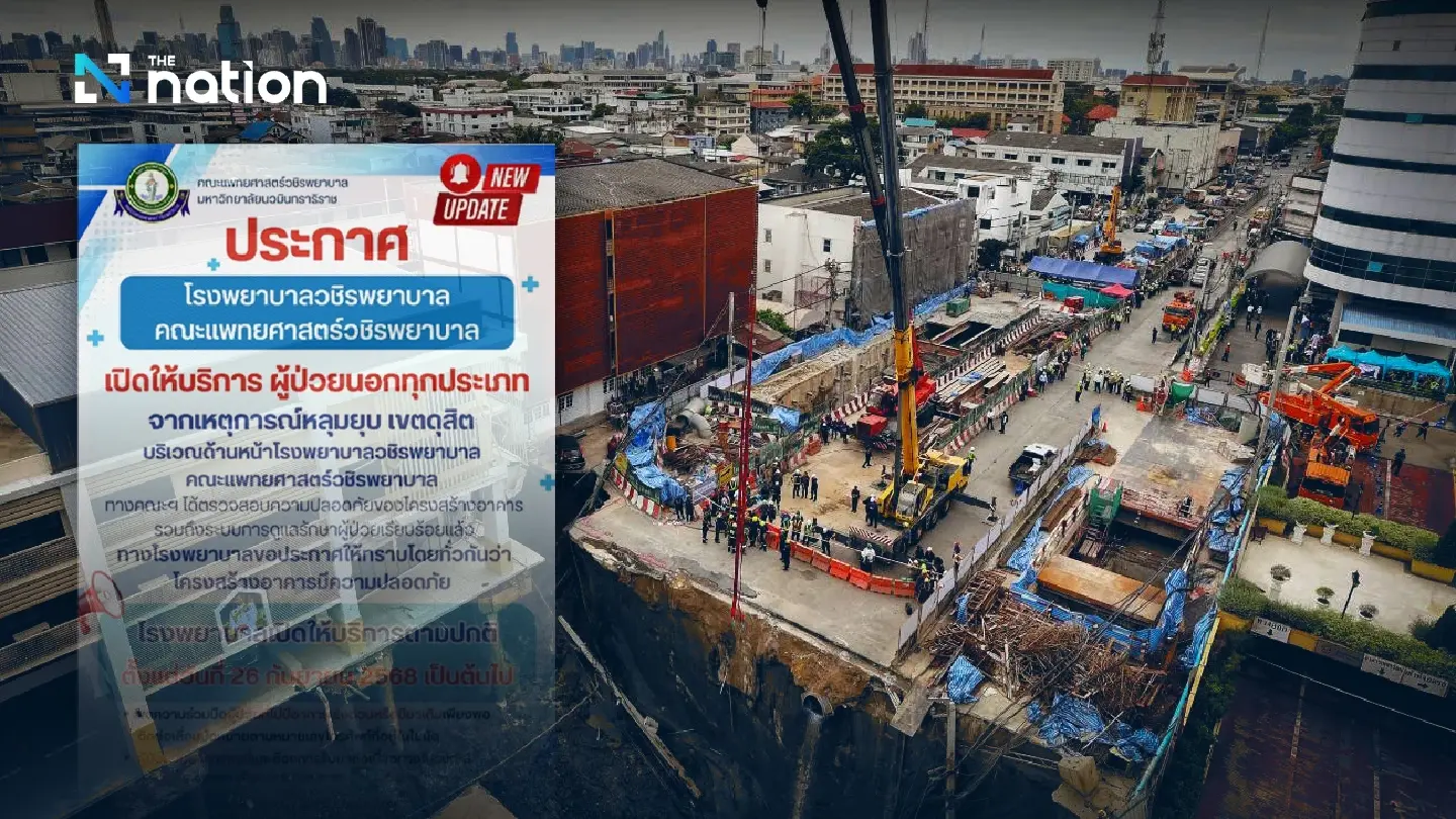 Vajira Hospital resumes outpatient services after road collapse Vajira Hospital resumes outpatient services after road collapse