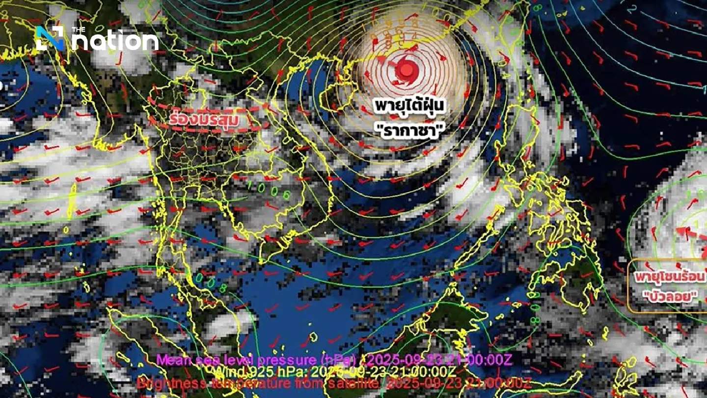 TMD releases satellite images of Typhoon 'Ragasa' and Tropical Depression 'Bualoi'