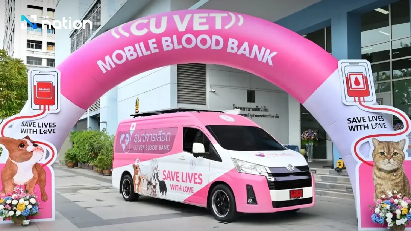 Chulalongkorn University Launches Mobile Pet Blood Bank Chulalongkorn University Launches Mobile Pet Blood Bank