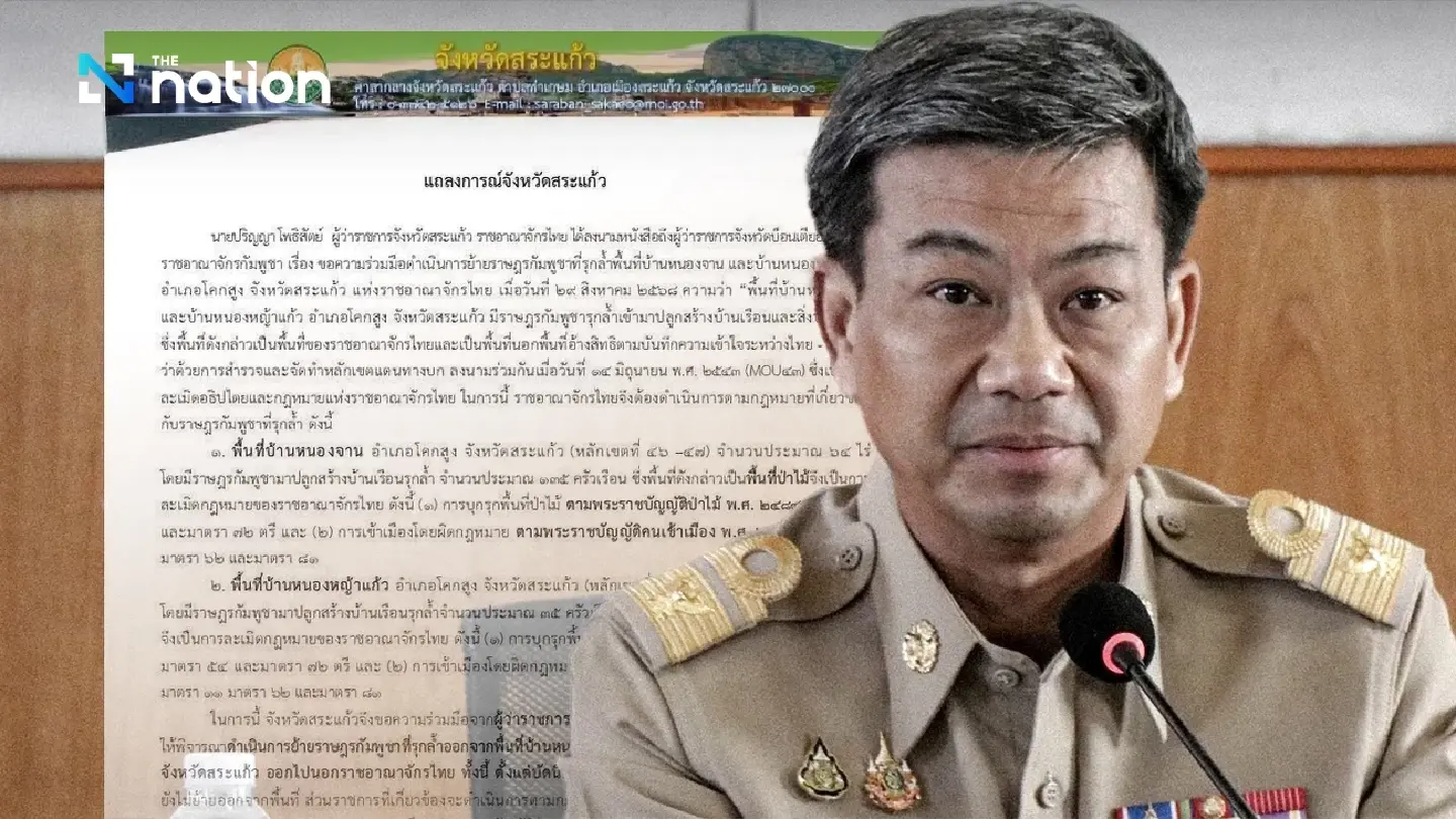 Sa Kaeo governor tells Cambodia to move 170 households from encroached land
